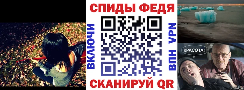 Амфетамин VHQ  гидра зеркало  Кунгур 