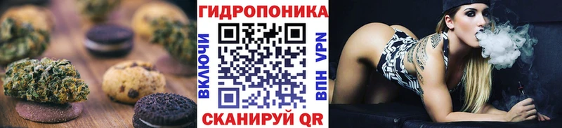 кракен зеркало  Кунгур  Cannafood конопля  купить наркоту 