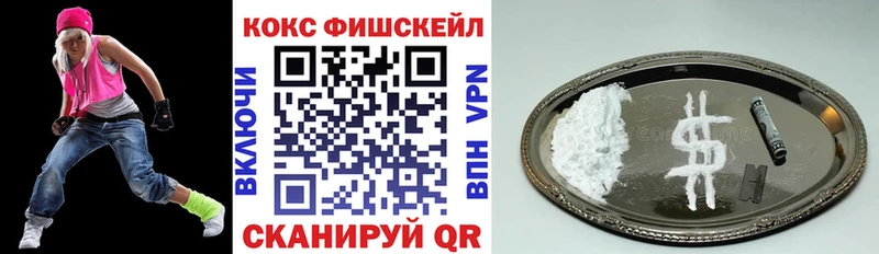 КОКАИН Колумбийский  МЕГА   Кунгур 