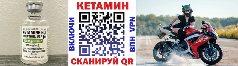 КЕТАМИН ketamine  Кунгур 