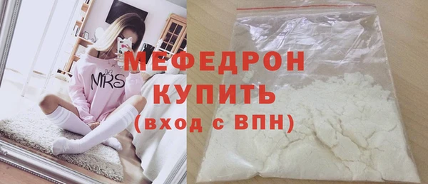 таблы Белоозёрский