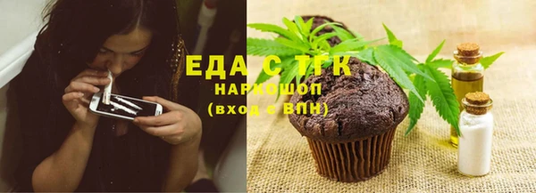 spice Белокуриха