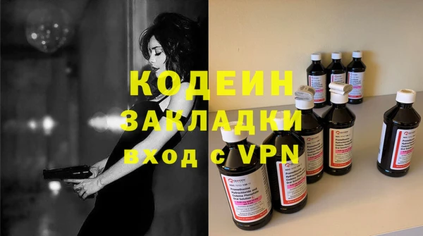 spice Белокуриха