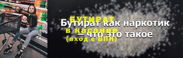 СК Балабаново