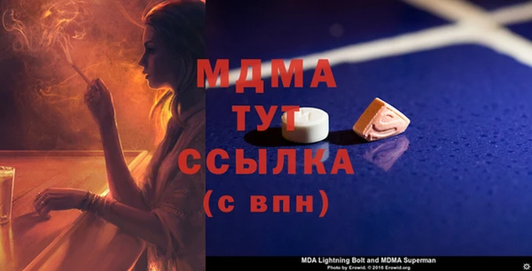 эйфоретик Балахна
