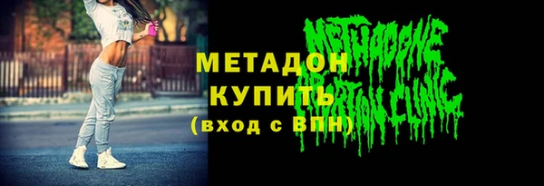 spice Белокуриха