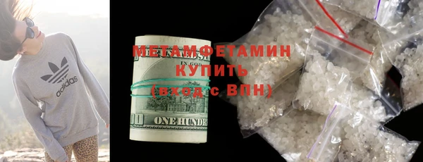 таблы Белоозёрский