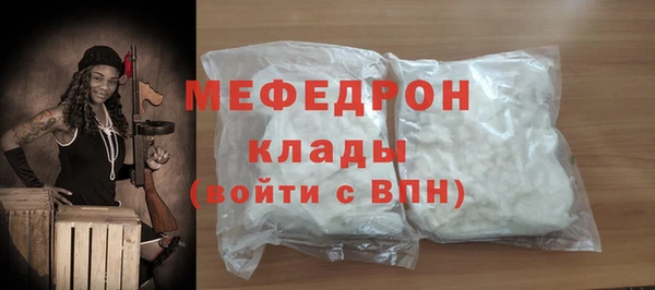 таблы Белоозёрский