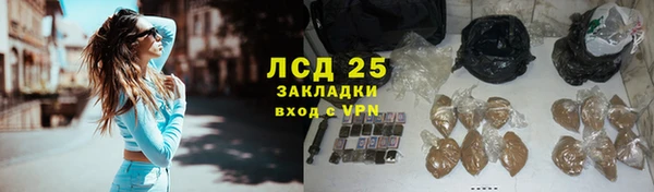 стафф Сатка