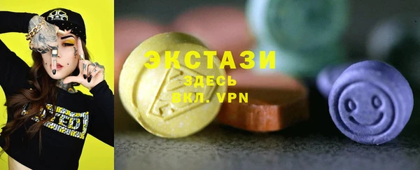 эйфоретик Балахна