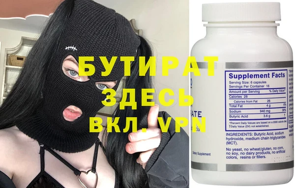 таблы Белоозёрский