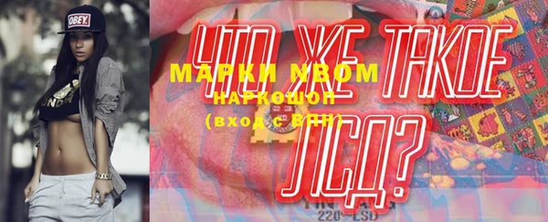 таблы Белоозёрский