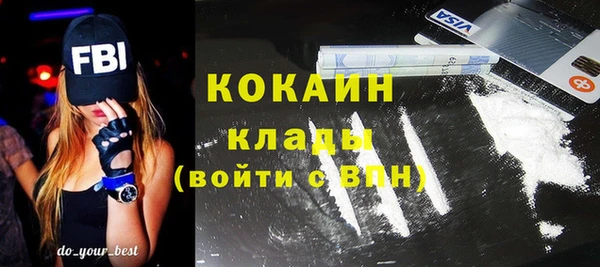 spice Белокуриха