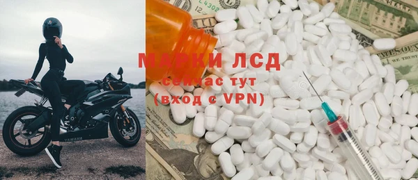 эйфоретик Балахна