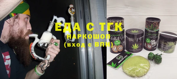 стафф Сатка