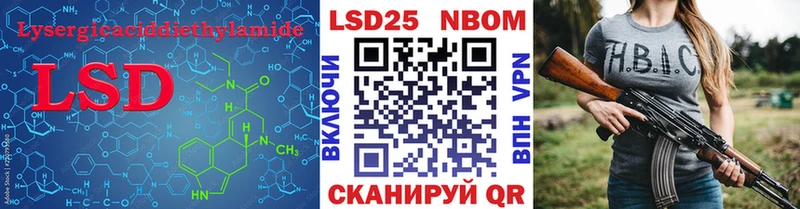 дарнет шоп  Кунгур  LSD-25 экстази ecstasy 