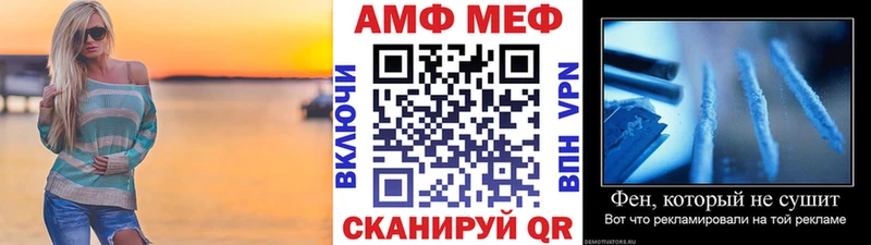 МЕТАМФЕТАМИН Methamphetamine  Кунгур 