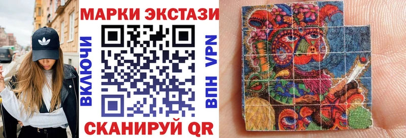 Марки NBOMe 1500мкг  Кунгур 