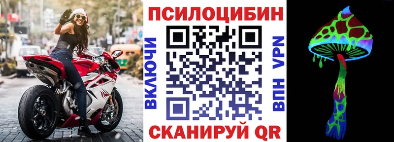 даркнет сайт Кунгур Галлюциногенные грибы GOLDEN TEACHER