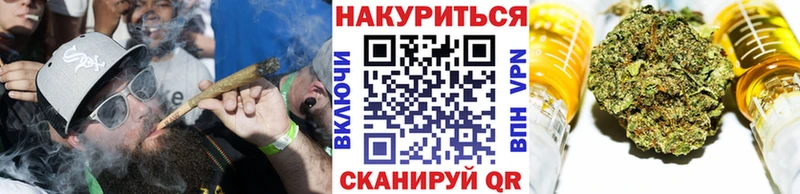 цена наркотик Кунгур Бошки марихуана LSD WEED